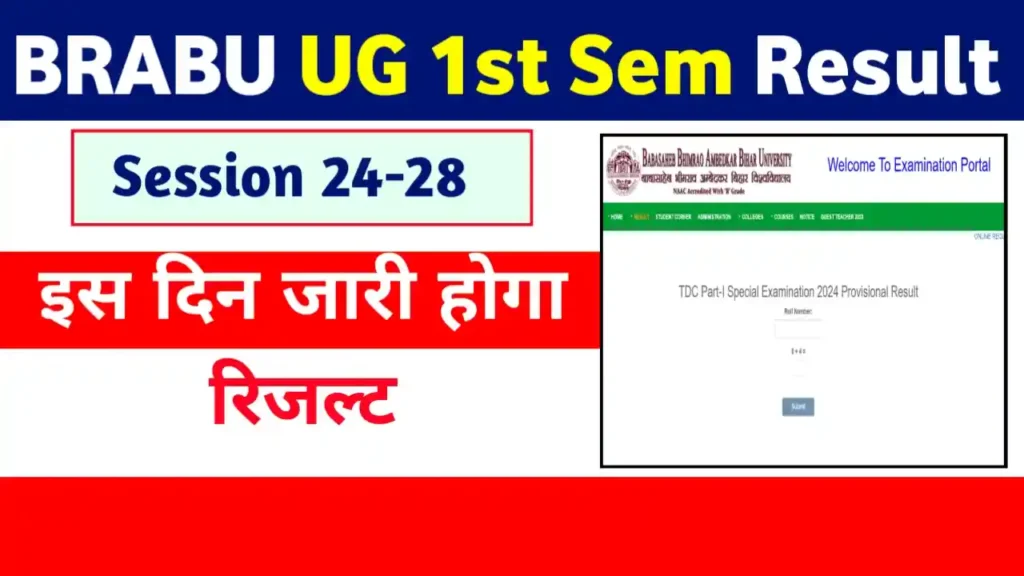 BRABU UG 1st Semester Result 2024-28